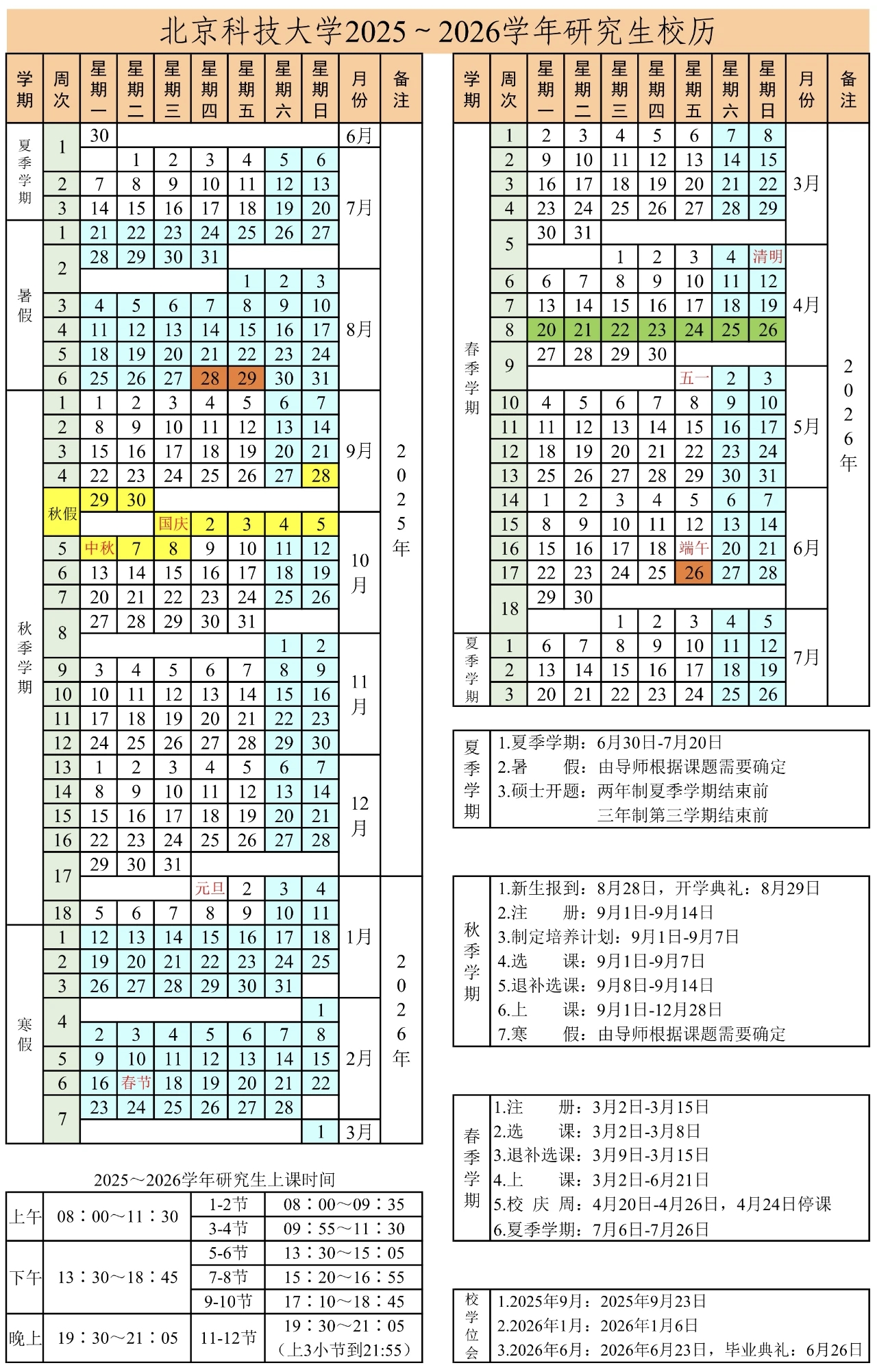 微信图片_2025-07-04_095714_182.jpg