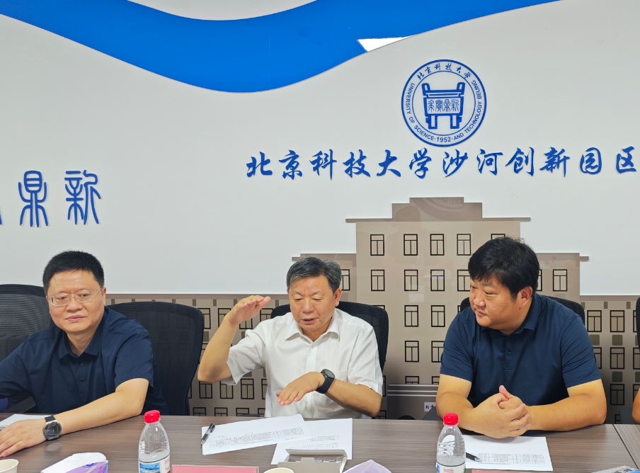 微信图片_2025-08-27_142203_282.png