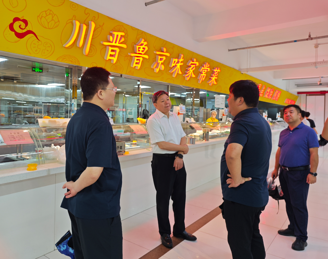 微信图片_2025-08-27_142331_736.png